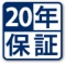 国府台モデルハウスOPENまであと３日