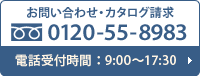 CO_JP_IMG_BANNER_NCONTACT_ON