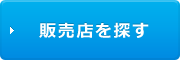 CO_JP_IMG_BANNER_NDEALERS