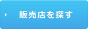 CO_JP_IMG_BANNER_NDEALERS_ON