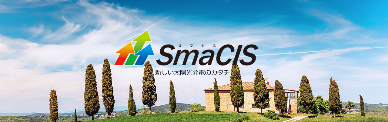 smacis