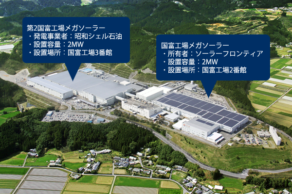 Press Release JPN: Kunitomi Plant 30.10.12