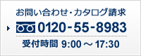 CO_JP_IMG_BANNER_CONTACT