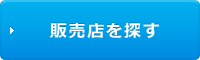 CO_JP_IMG_BANNER_DEALERS