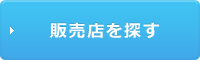 CO_JP_IMG_BANNER_DEALERS_ON