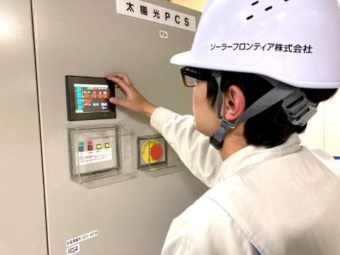 出力制御自動化