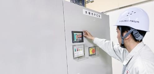 O&Mサービス