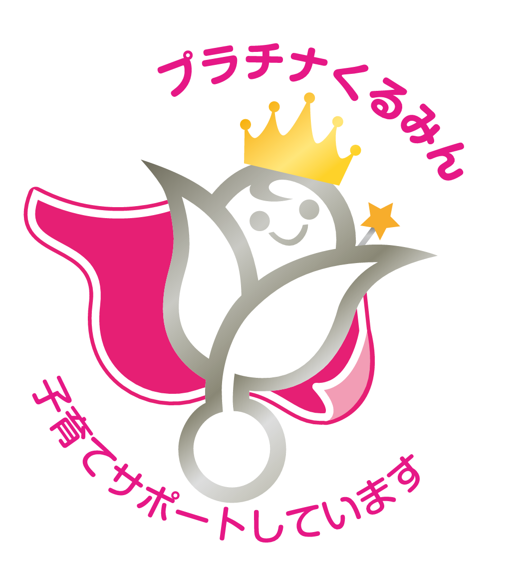 本取り組みのイメージ図
