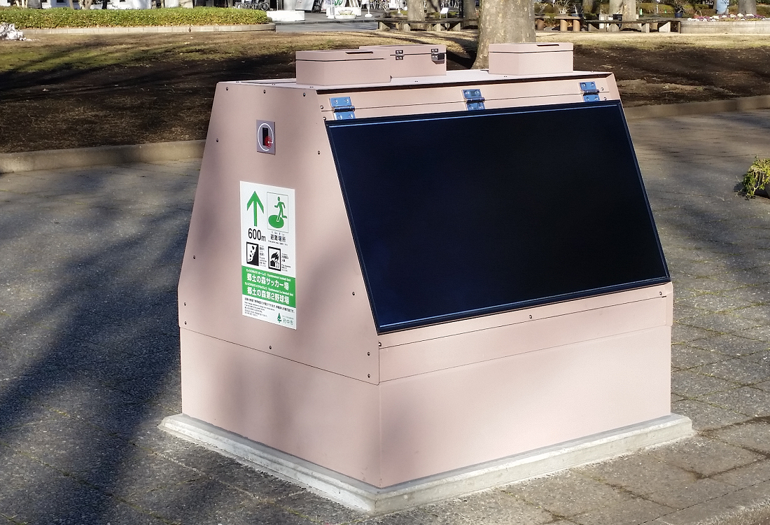 ソーラーフロンティアが提案する蓄電池付の自立型 ソーラースタンド 府中市と国立市の計7箇所に設置 太陽光発電ならソーラーフロンティア
