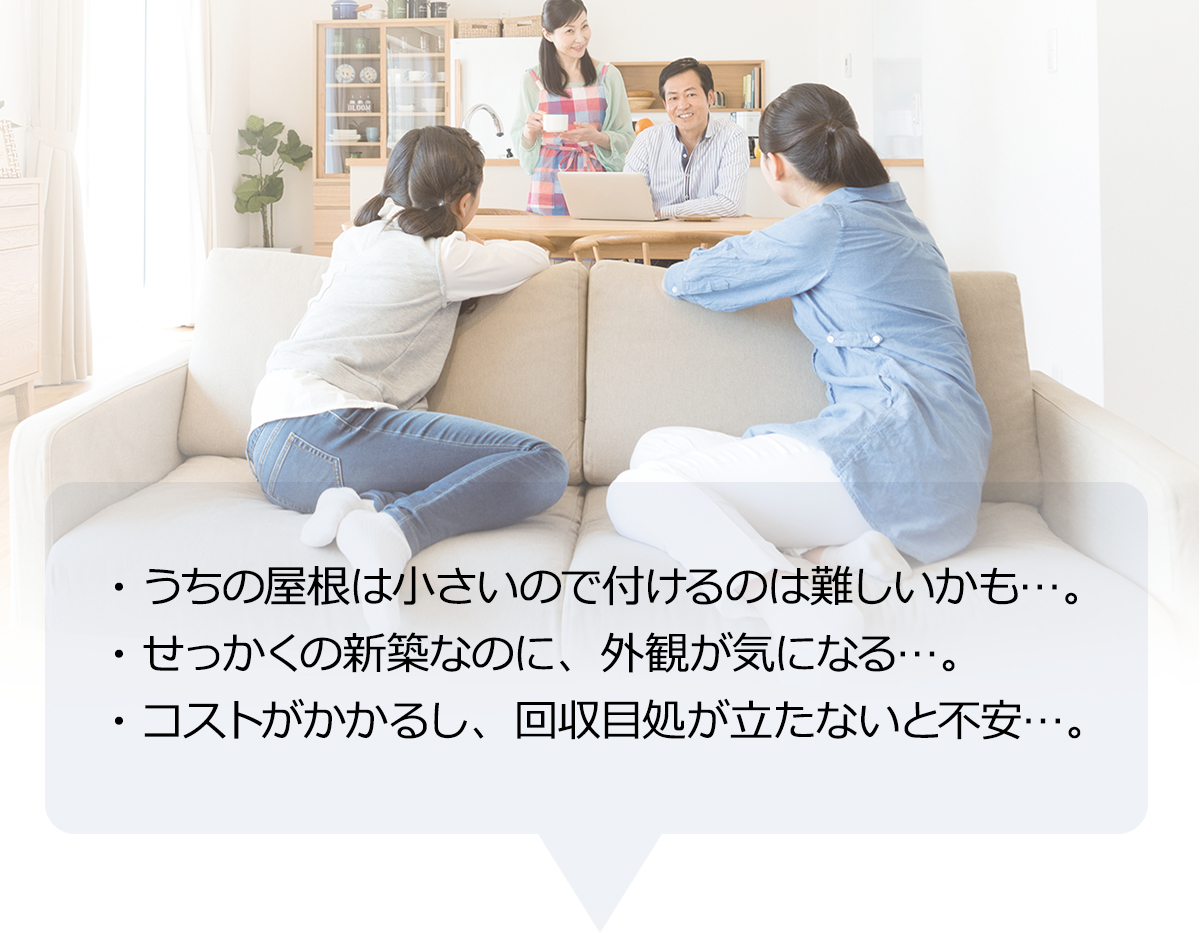 豊かな暮らし