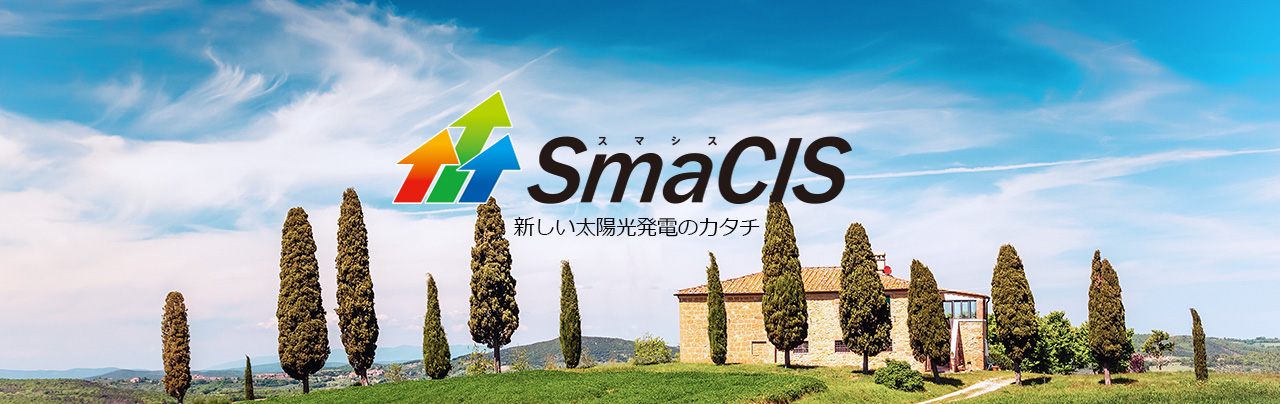 smacis