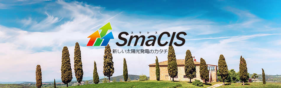 SmaCIS